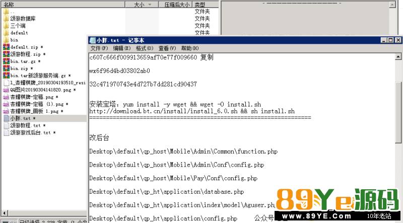 1554351357488109.png QQ图片20190404120039.png