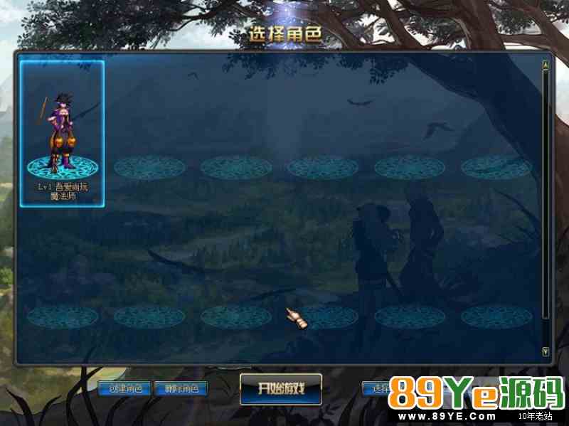 DNF虚拟机镜像一键服务端+配套WIN10客户端+全套工具+启动教程(图文)