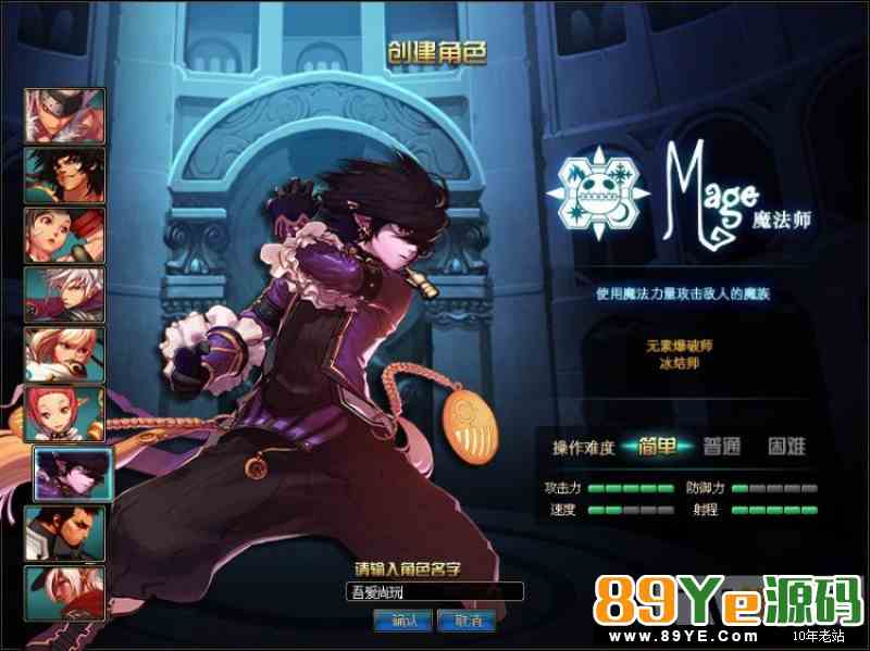 DNF虚拟机镜像一键服务端+配套WIN10客户端+全套工具+启动教程(图文)