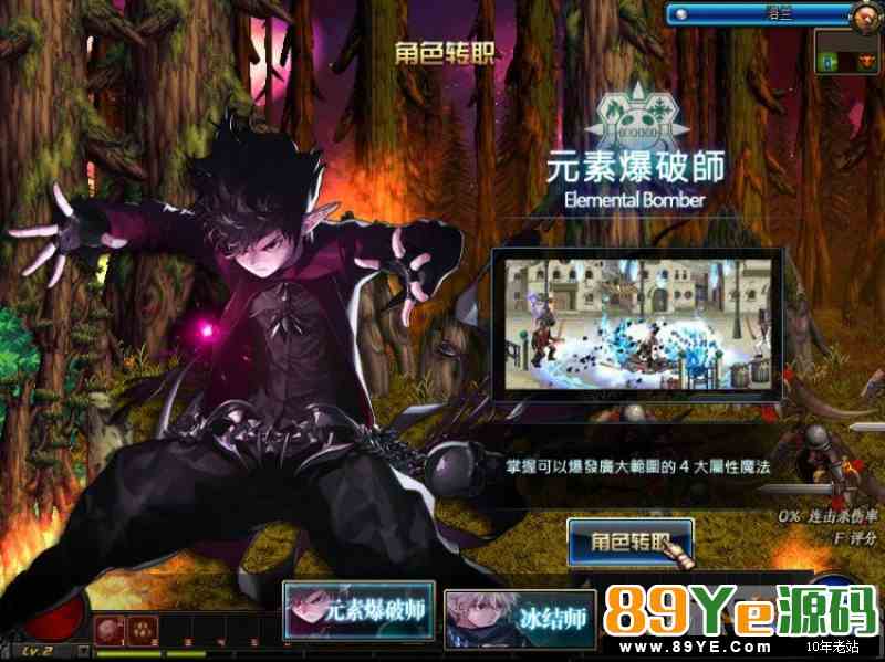 DNF虚拟机镜像一键服务端+配套WIN10客户端+全套工具+启动教程(图文)