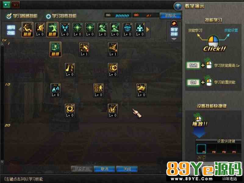 DNF虚拟机镜像一键服务端+配套WIN10客户端+全套工具+启动教程(图文)