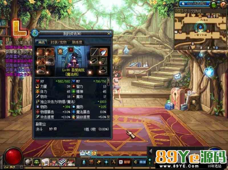 DNF虚拟机镜像一键服务端+配套WIN10客户端+全套工具+启动教程(图文)