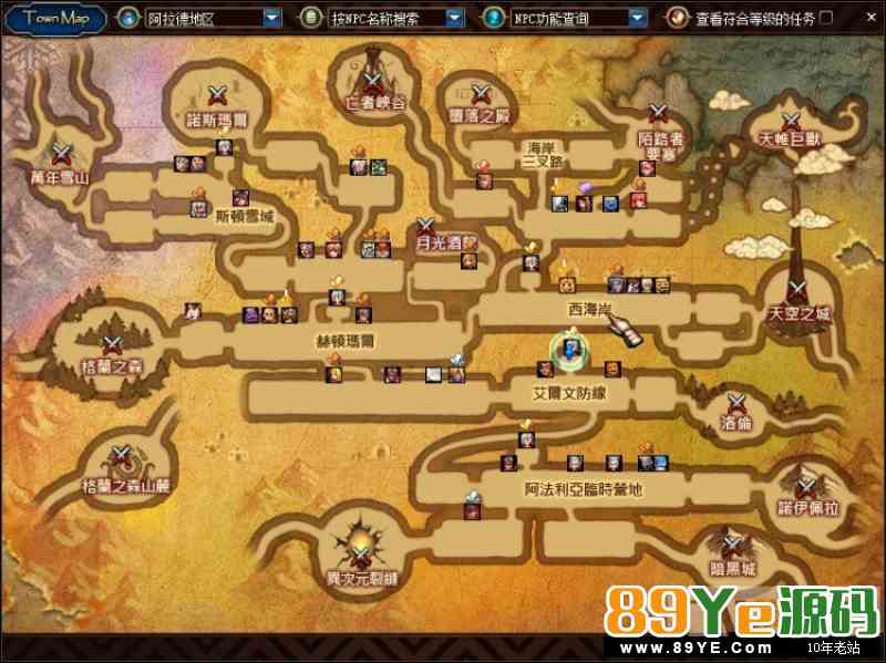 DNF虚拟机镜像一键服务端+配套WIN10客户端+全套工具+启动教程(图文)