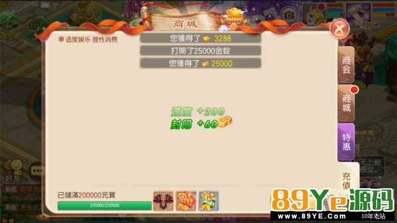 梦幻诛仙(万毒门版)虚拟机镜像一键服务端+配套客户端+启动教程+说明