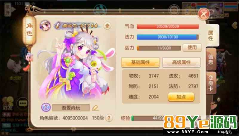 梦幻诛仙(万毒门版)虚拟机镜像一键服务端+配套客户端+启动教程+说明