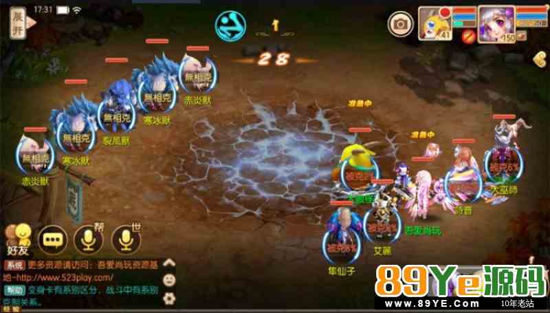 梦幻诛仙(万毒门版)虚拟机镜像一键服务端+配套客户端+启动教程+说明