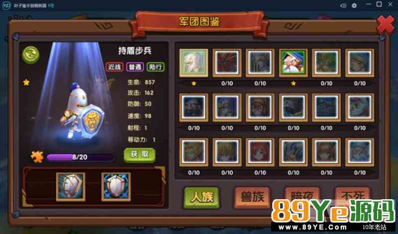 手游风暴英雄(风暴战争&魔兽-艾泽拉斯)Windows虚拟机一键服务端+图文架设说明+修改说明